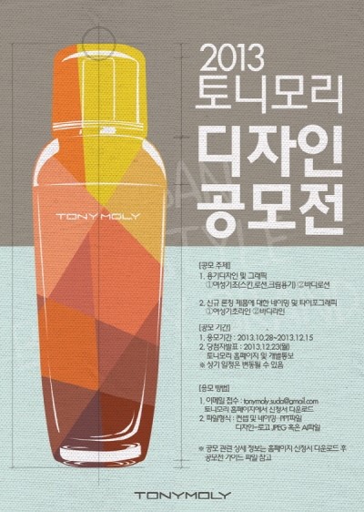 토니모리대구 이미지