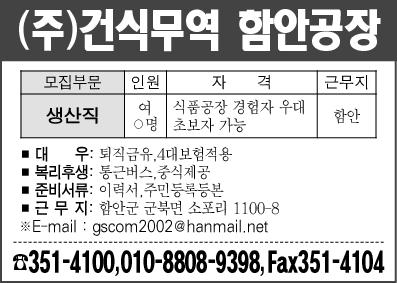 건식무역(주) 이미지