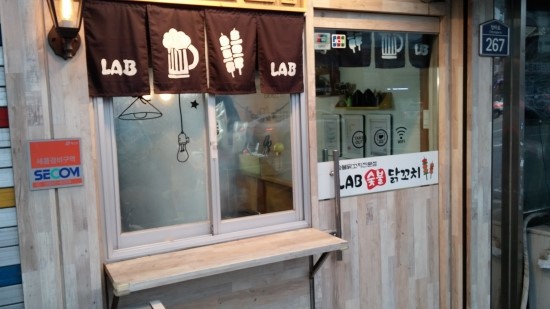 레스토랩 이미지