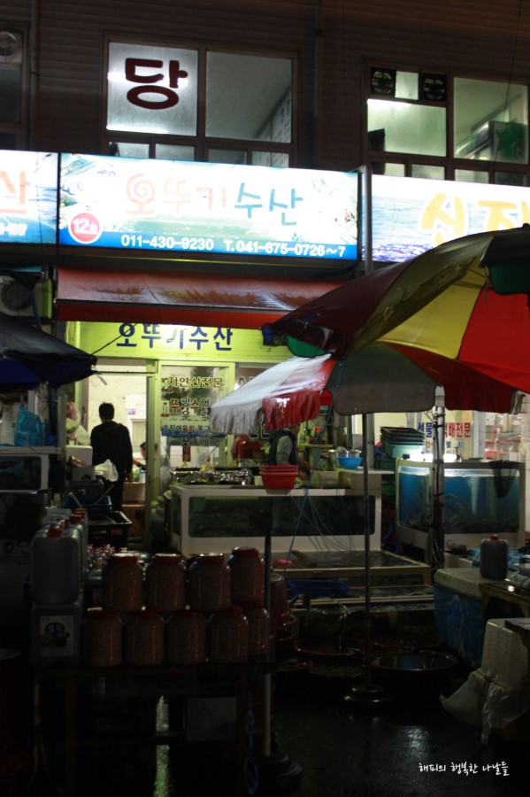 오뚜기수산 이미지