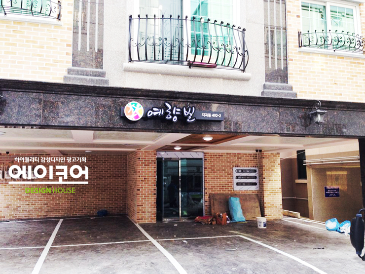 호수광고기획 이미지