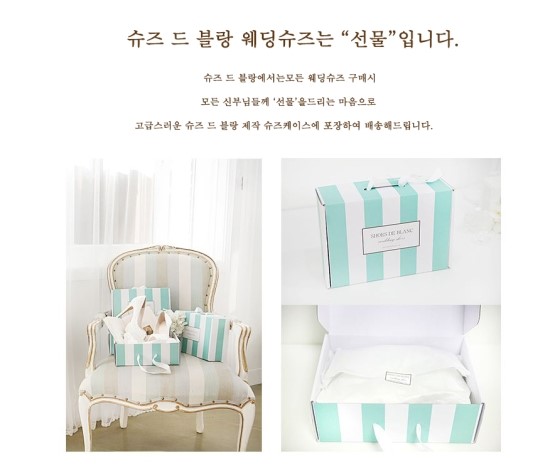 슈즈박스 이미지