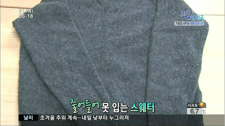 굿모닝세탁 이미지