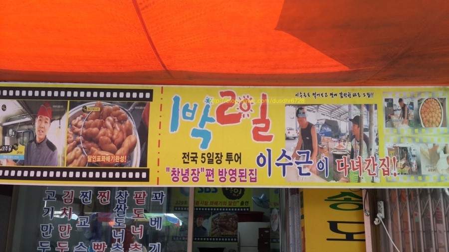 장터먹거리 이미지