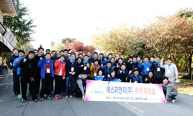 (주)에스피앤지 이미지