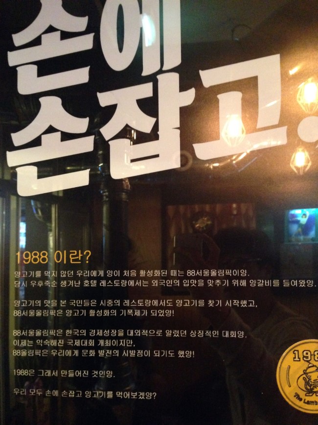 일구팔팔 이미지