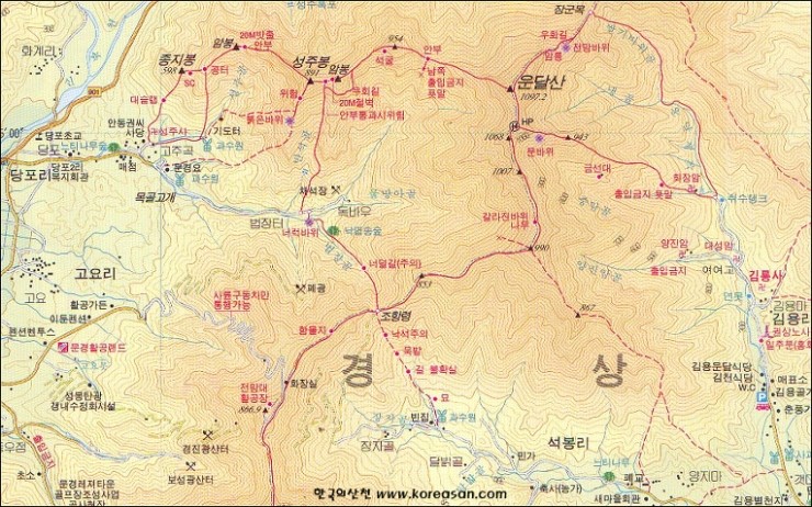 문경새재주유소 이미지