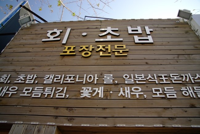 한스시 이미지