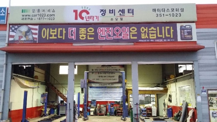 마이다스모터샵 이미지