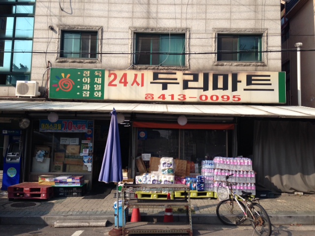 두리마트 이미지