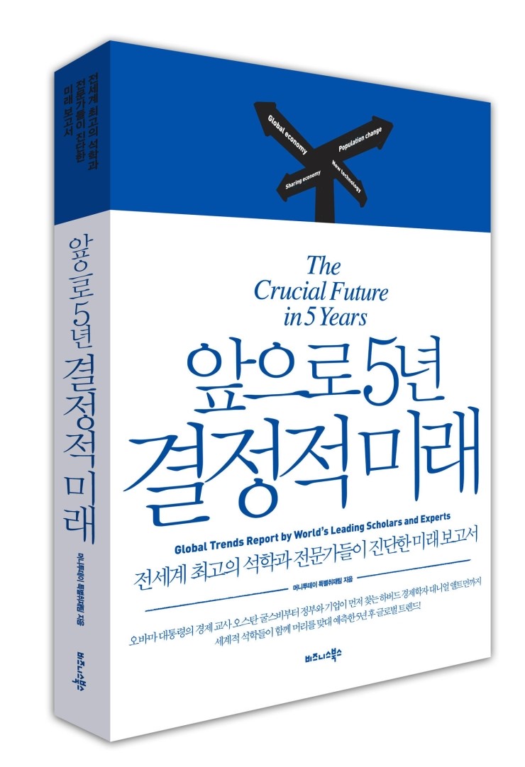 미래플래닝 이미지