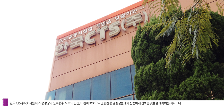 주식회사 덕진 이미지