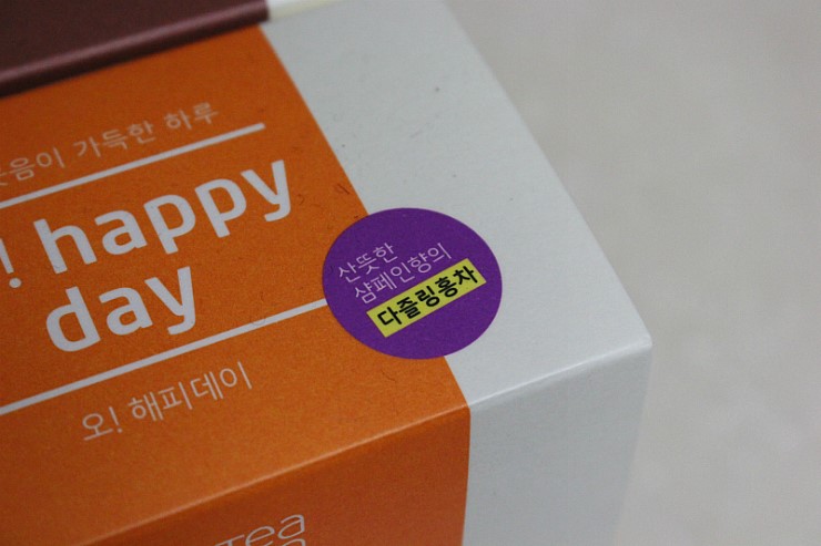 해피데이 주식회사 이미지