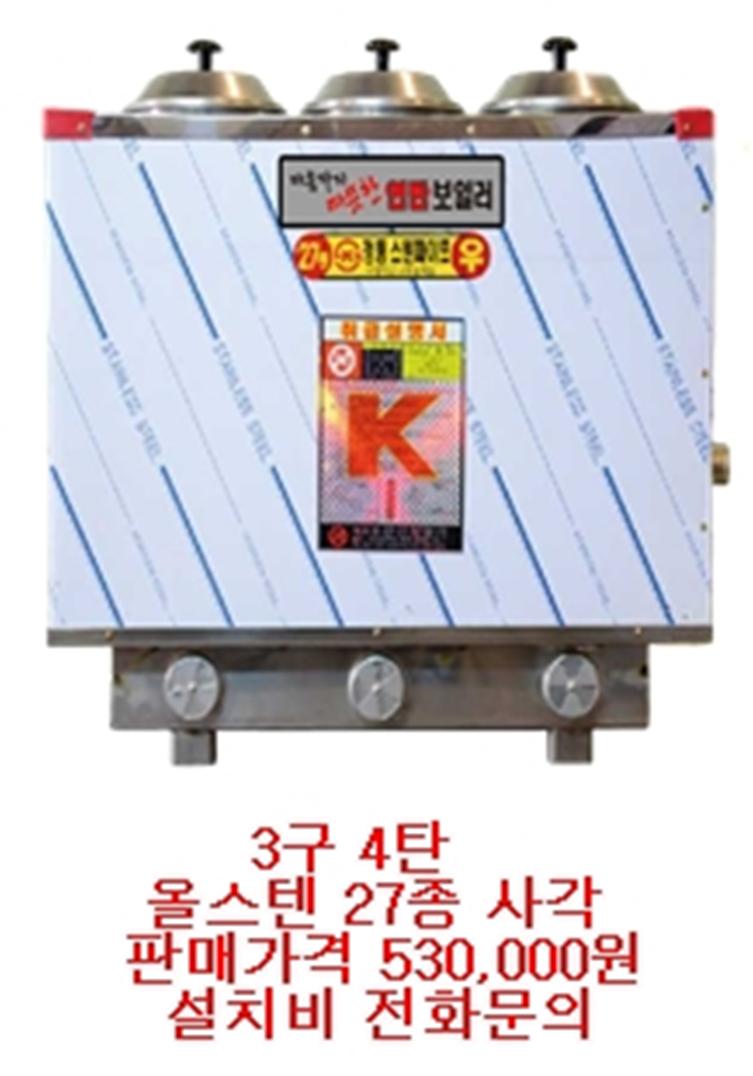 엘케이산업 이미지