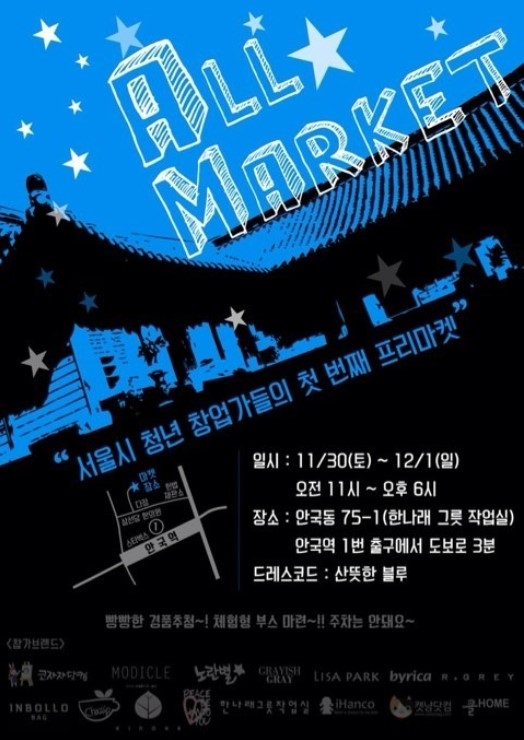 올마켓 이미지