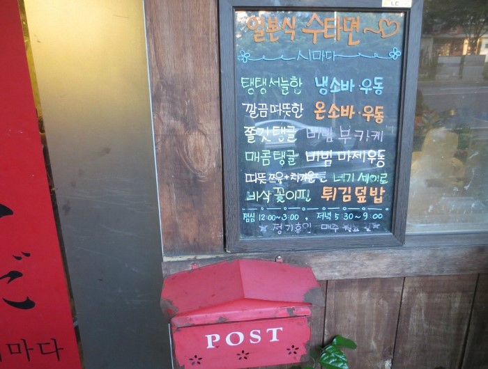 건대시마다 이미지