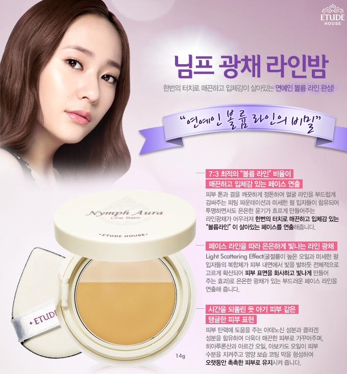 이은영뷰티라인 이미지