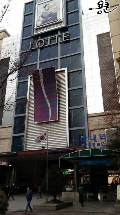 커피빈분당수내점 이미지