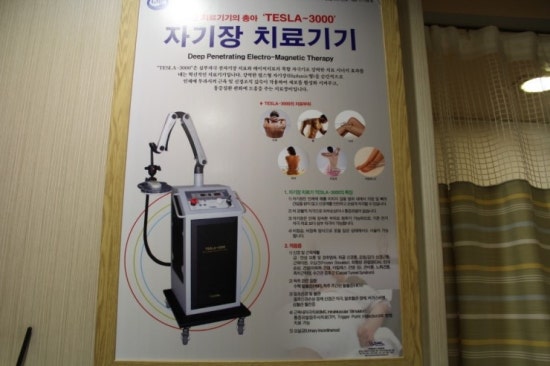경희샘한의원 이미지