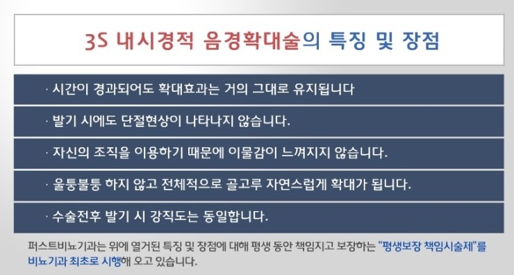 퍼스트비뇨기과 이미지