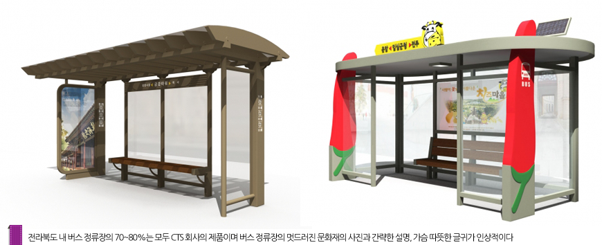 주식회사 덕진 이미지