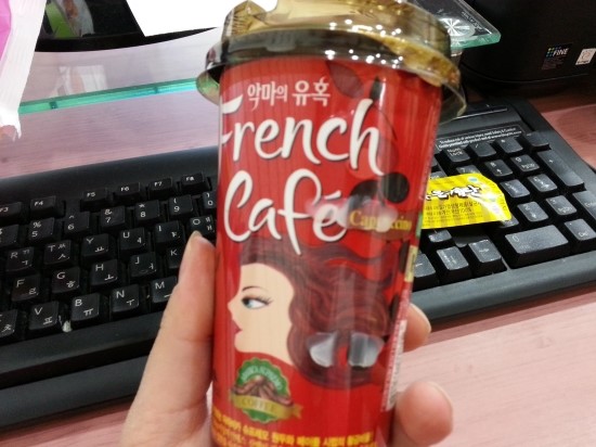 맥반석 커피 이미지