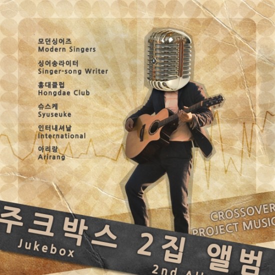 나도밤보 이미지