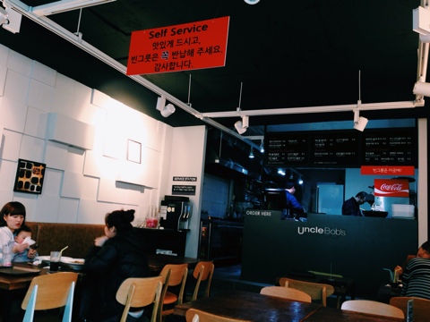 엉클밥스 이미지