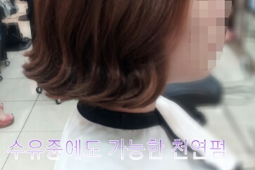 헤어루시 이미지