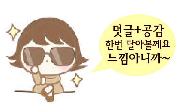 엔씨백화점더페이스샵 이미지