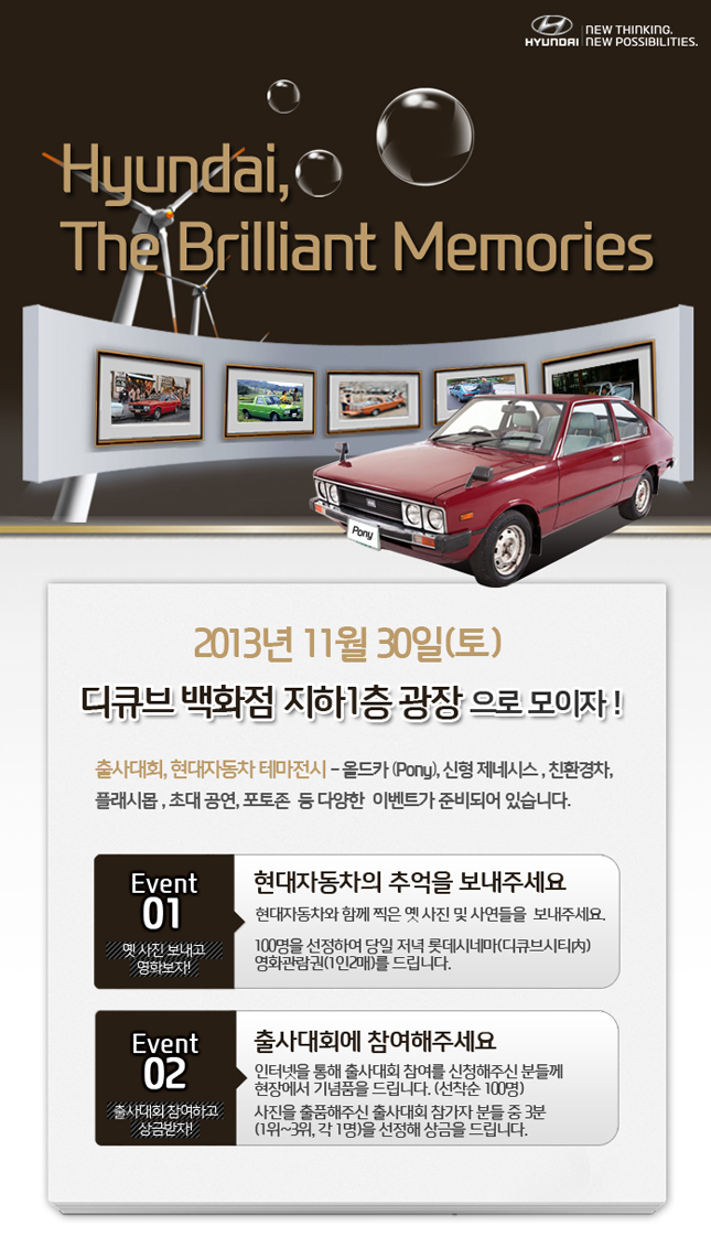 브릴리언트(Brilliant) 이미지