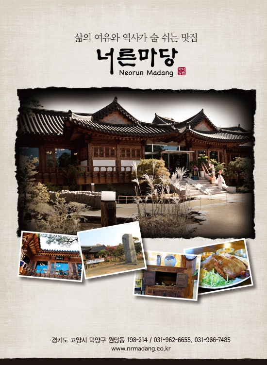 월간식당 이미지