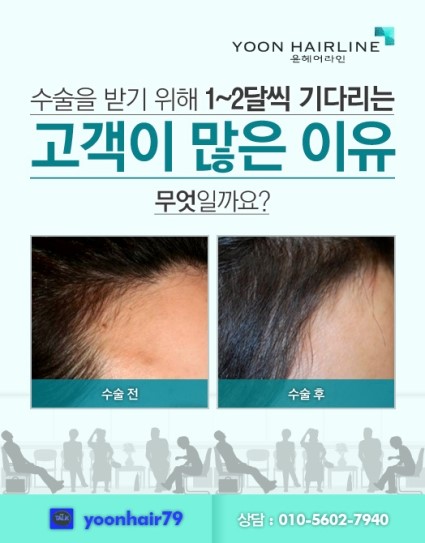 라인헤어 이미지