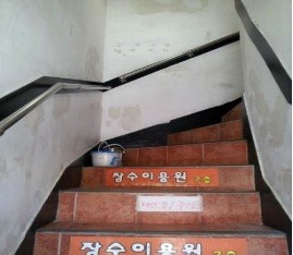 장수이용원 이미지