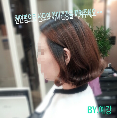 헤어루시 이미지