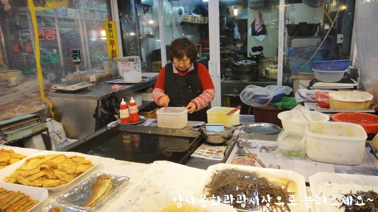 할머니부침 이미지