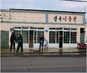 장수이용원 이미지