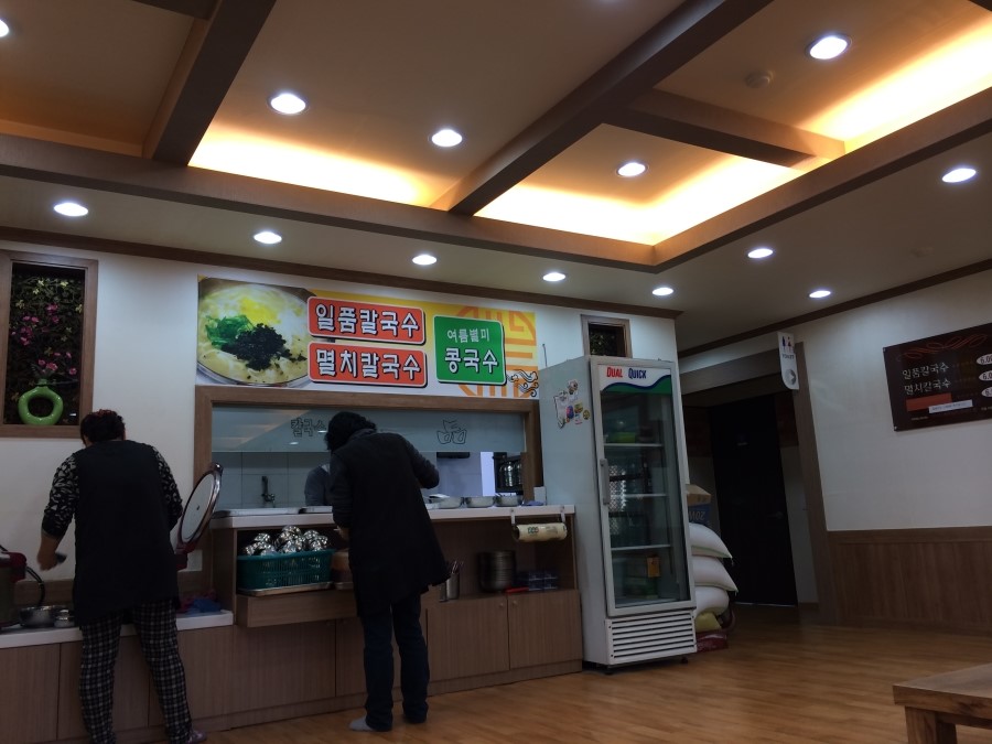 일품칼국수 이미지