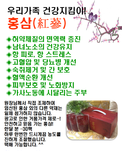 해강한의원 이미지