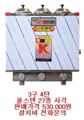 엘케이산업 이미지