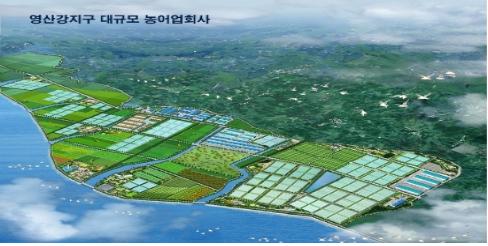 미래(주) 농업회사법인 이미지