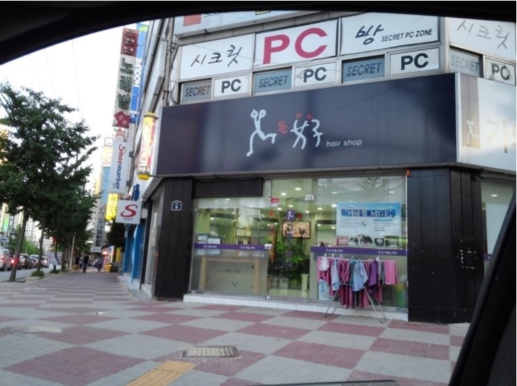 가위든여자 이미지