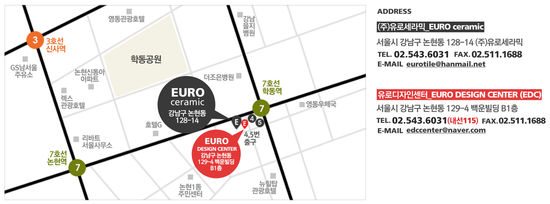 주식회사 유로센터 이미지