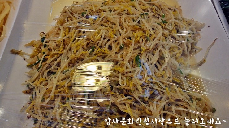 할머니부침 이미지