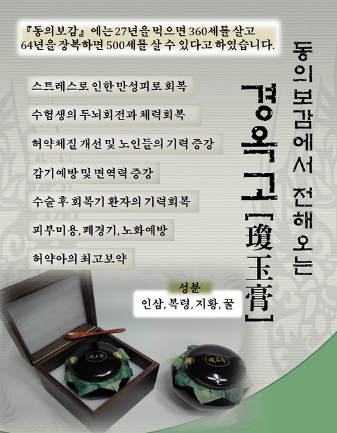 해강한의원 이미지