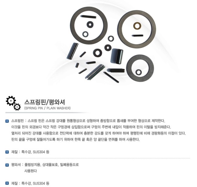 신성아이엔지 이미지