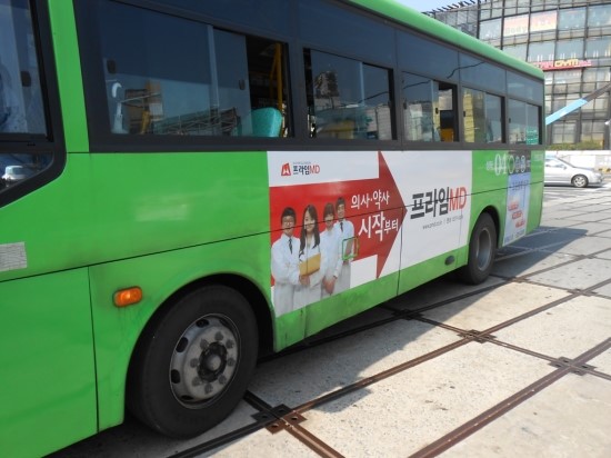 대광광고기획 이미지