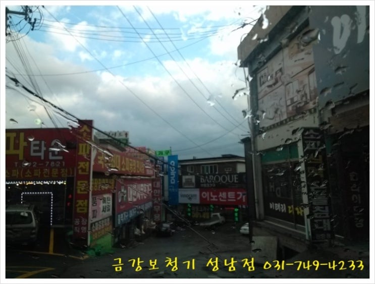 마석가구타운 이미지