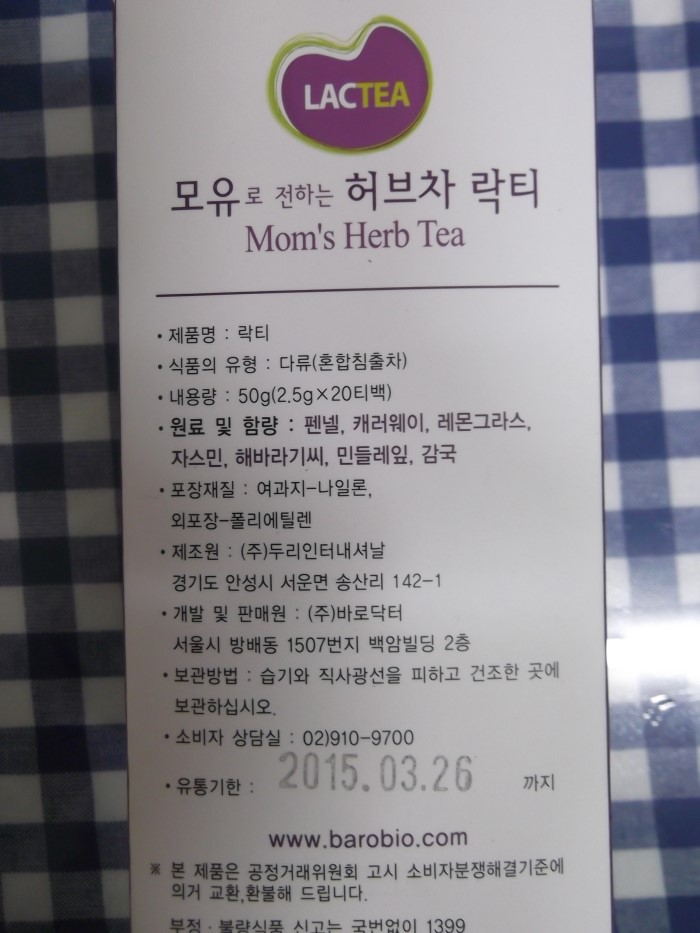 (주)바로닥터 이미지