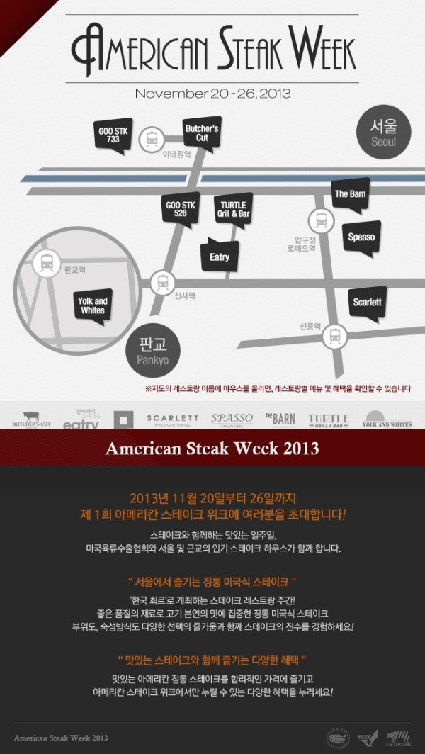 그릴터틀 이미지